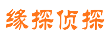 宁晋市调查公司